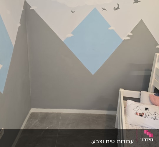 קיר צבוע בציורי הרים, עננים וציפורים